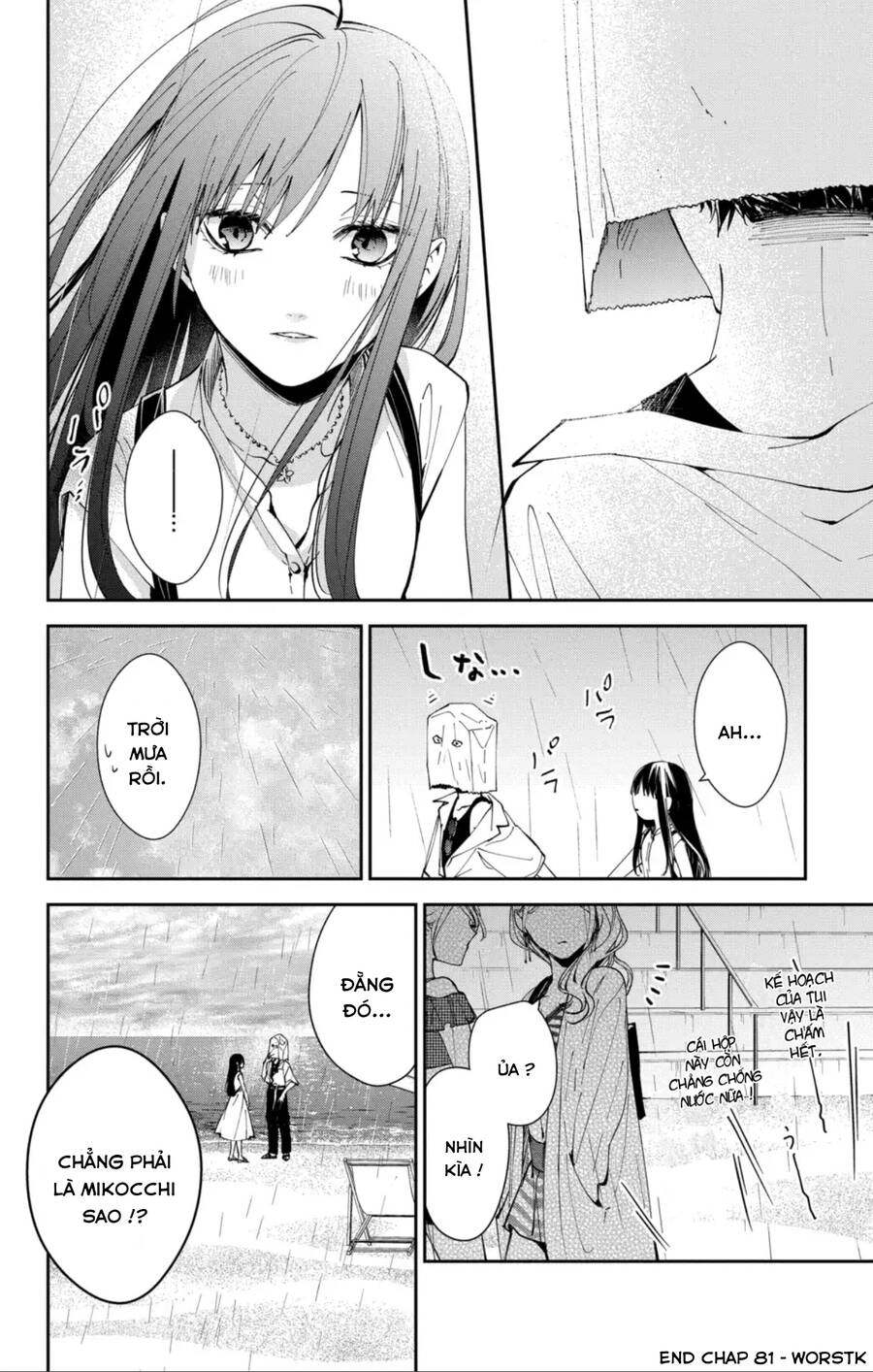 Tsuiraku Jk To Haijin Kyoushi Chapter 81 - 27