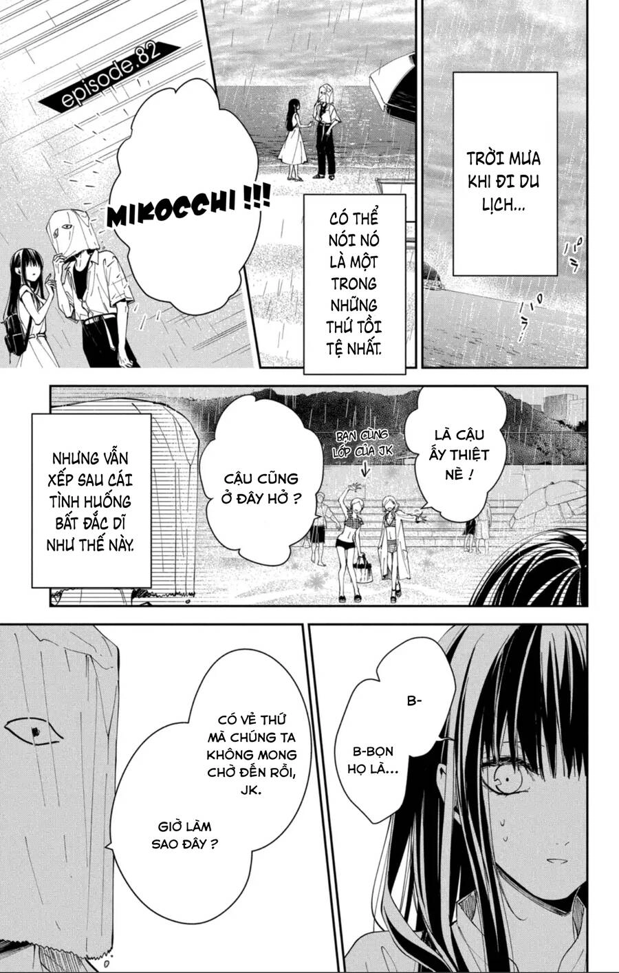 Tsuiraku Jk To Haijin Kyoushi Chapter 82 - 2