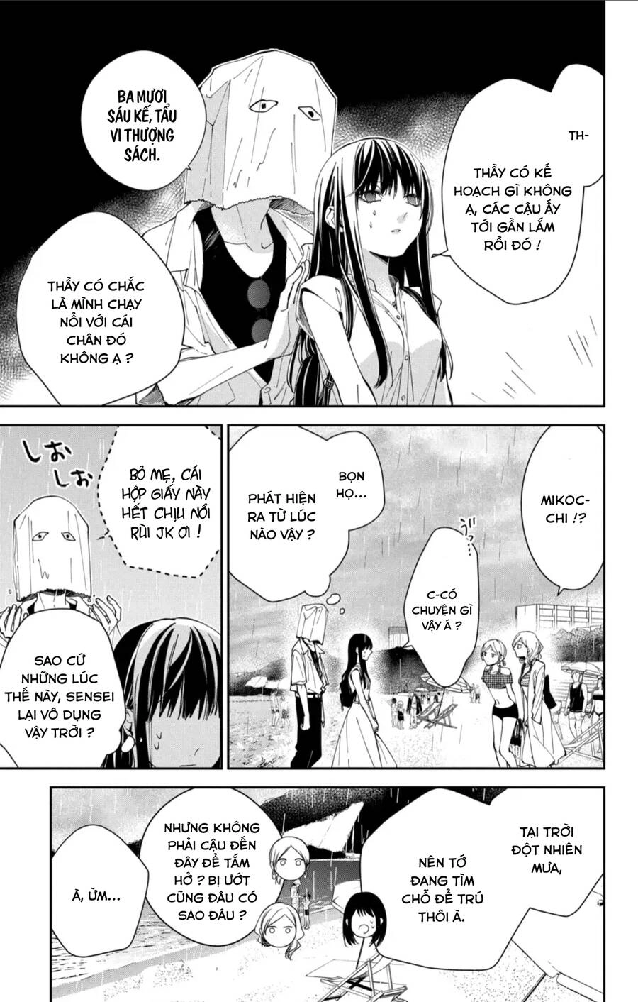 Tsuiraku Jk To Haijin Kyoushi Chapter 82 - 4