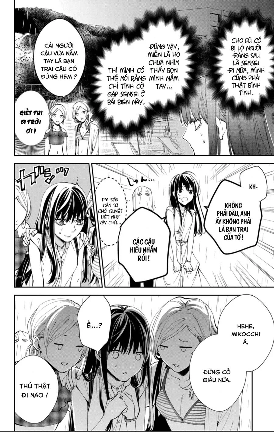 Tsuiraku Jk To Haijin Kyoushi Chapter 82 - 5