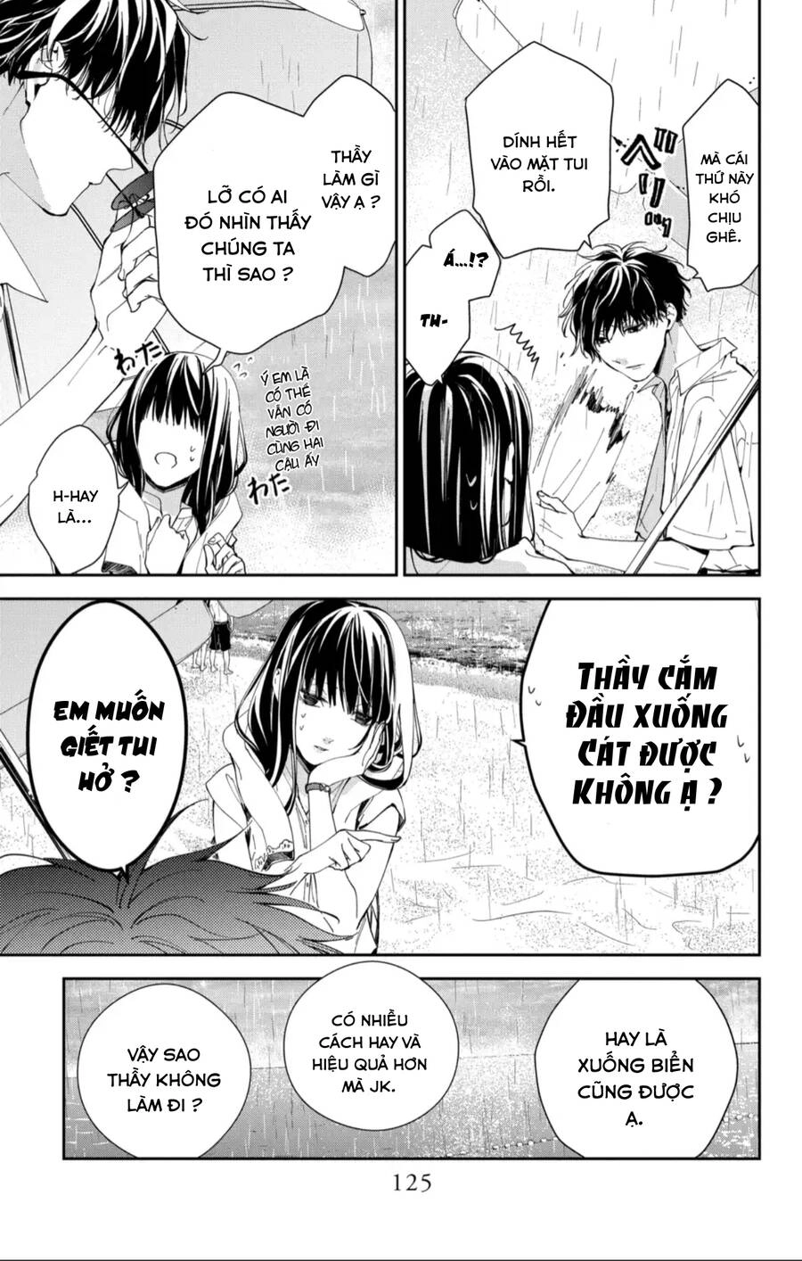 Tsuiraku Jk To Haijin Kyoushi Chapter 82 - 16