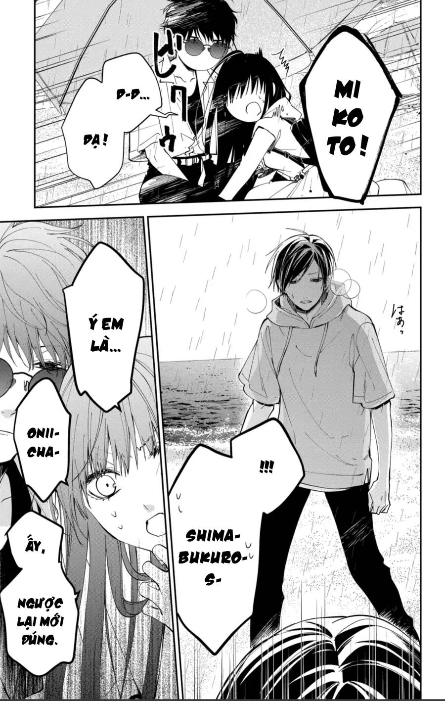 Tsuiraku Jk To Haijin Kyoushi Chapter 82 - 20