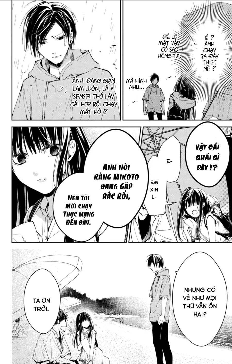 Tsuiraku Jk To Haijin Kyoushi Chapter 82 - 21