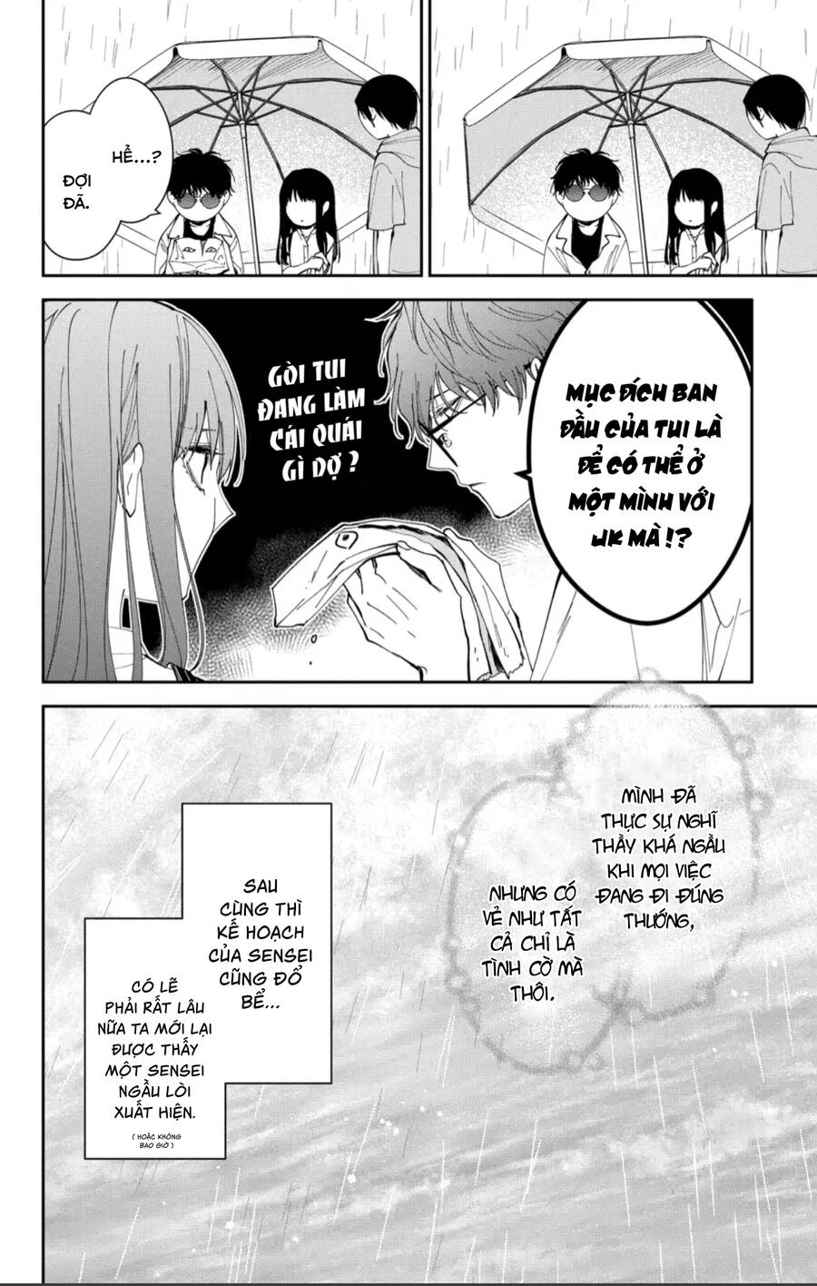 Tsuiraku Jk To Haijin Kyoushi Chapter 82 - 27