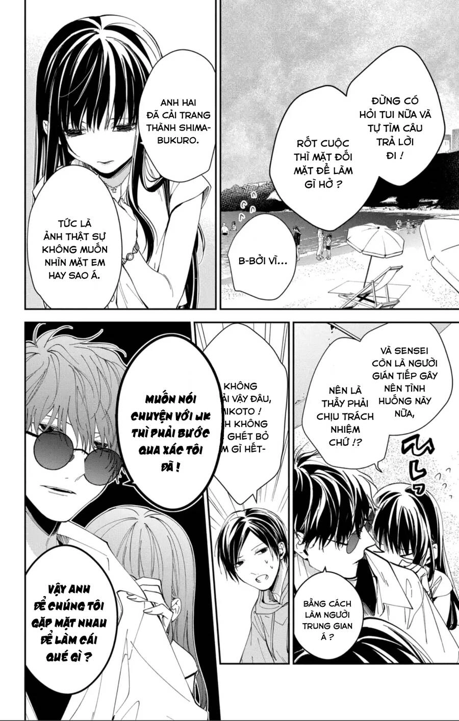 Tsuiraku Jk To Haijin Kyoushi Chapter 83 - 7