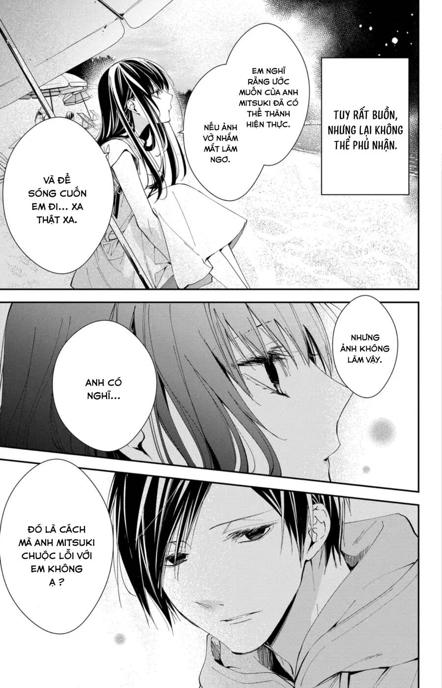 Tsuiraku Jk To Haijin Kyoushi Chapter 83 - 12