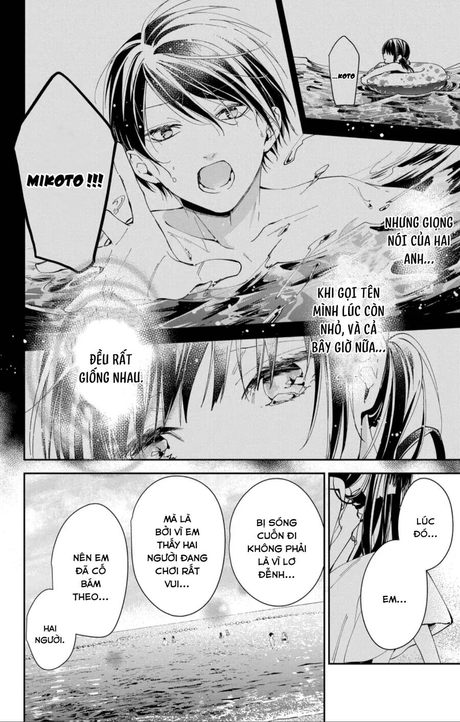 Tsuiraku Jk To Haijin Kyoushi Chapter 83 - 19