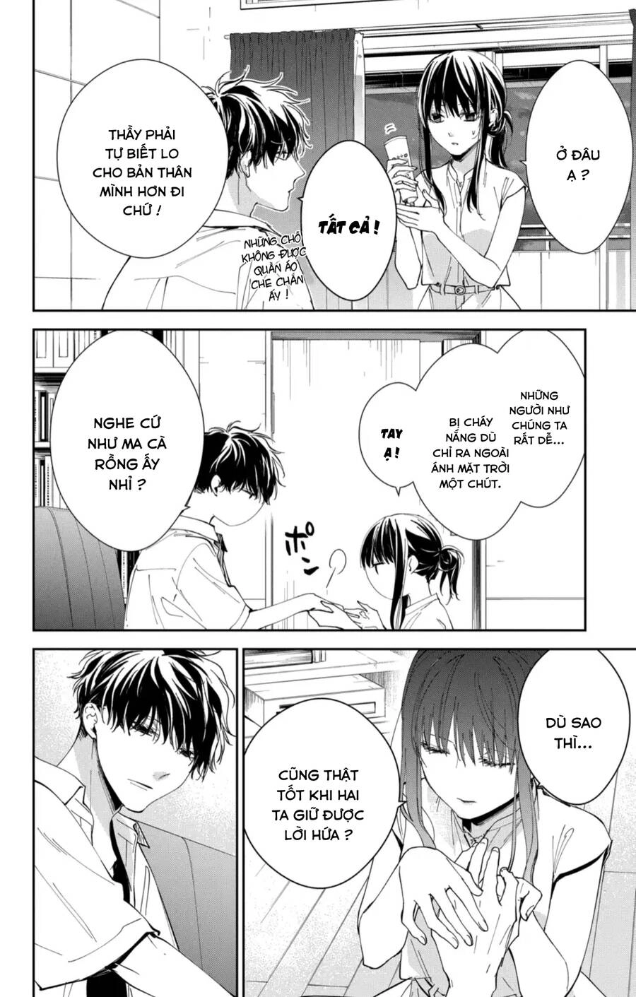 Tsuiraku Jk To Haijin Kyoushi Chapter 83 - 23