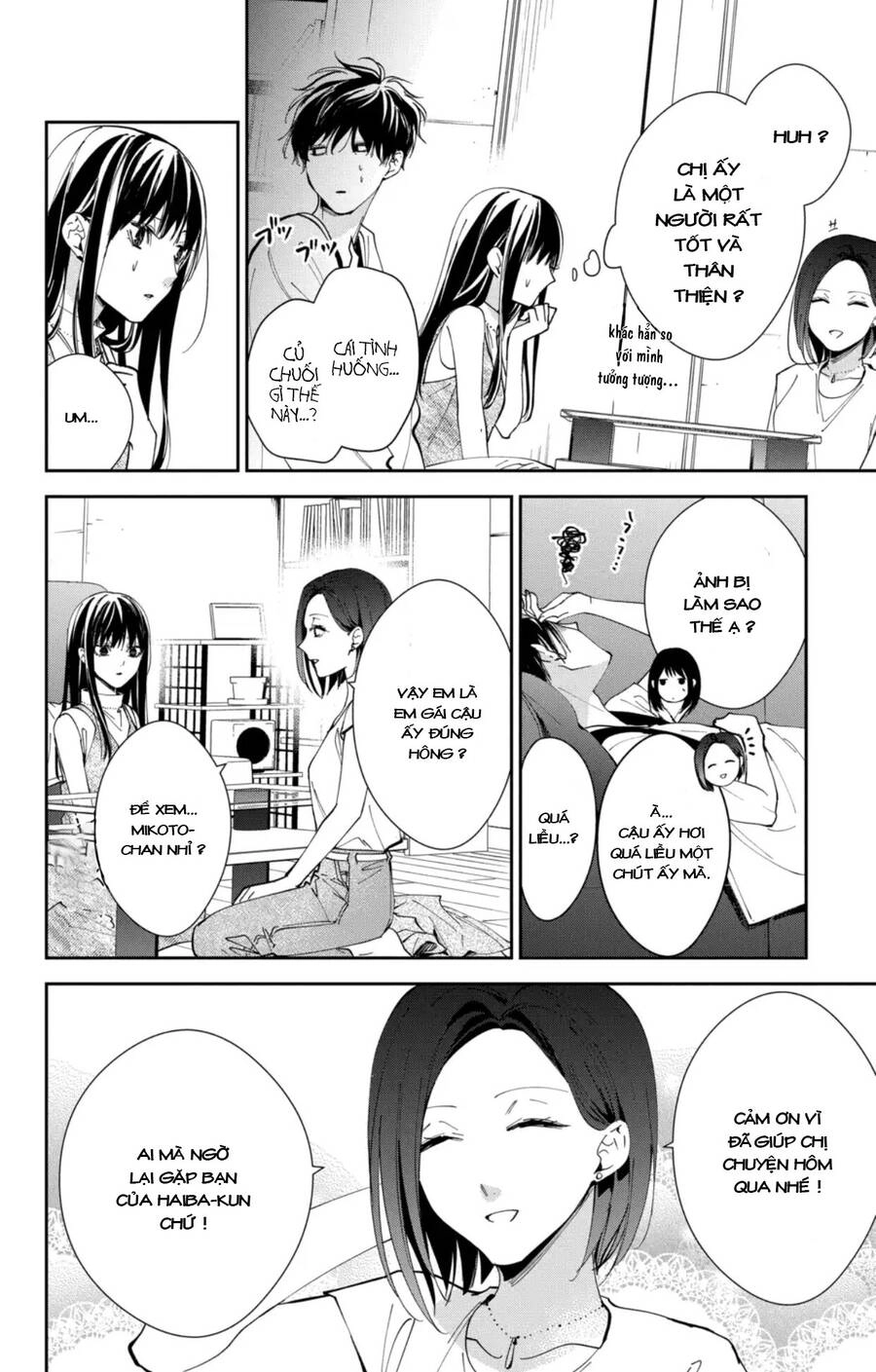 Tsuiraku Jk To Haijin Kyoushi Chapter 88 - 11