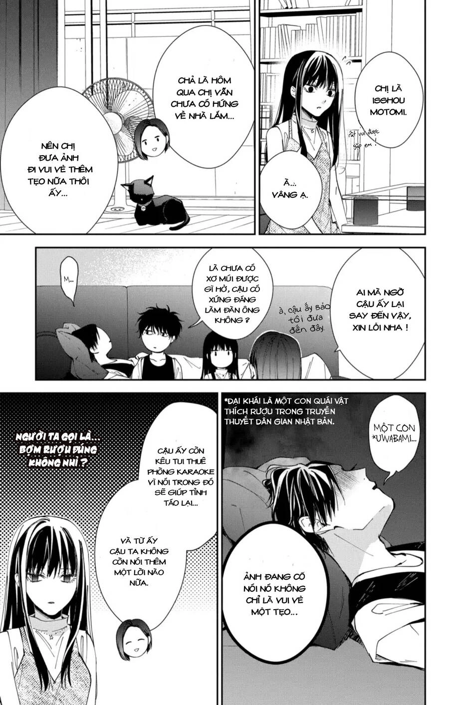 Tsuiraku Jk To Haijin Kyoushi Chapter 88 - 12