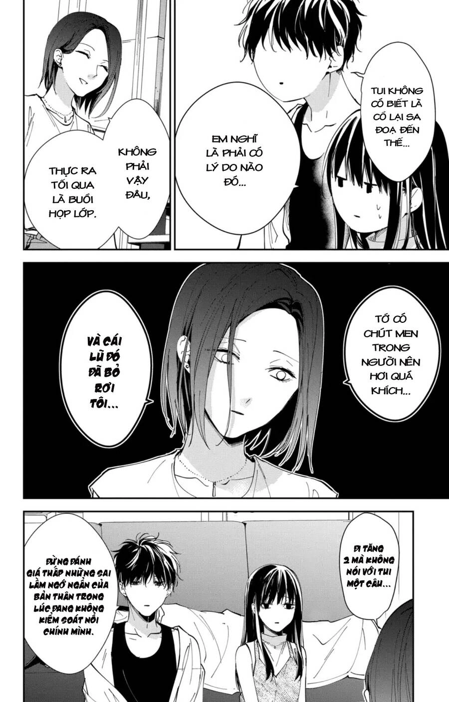 Tsuiraku Jk To Haijin Kyoushi Chapter 88 - 13