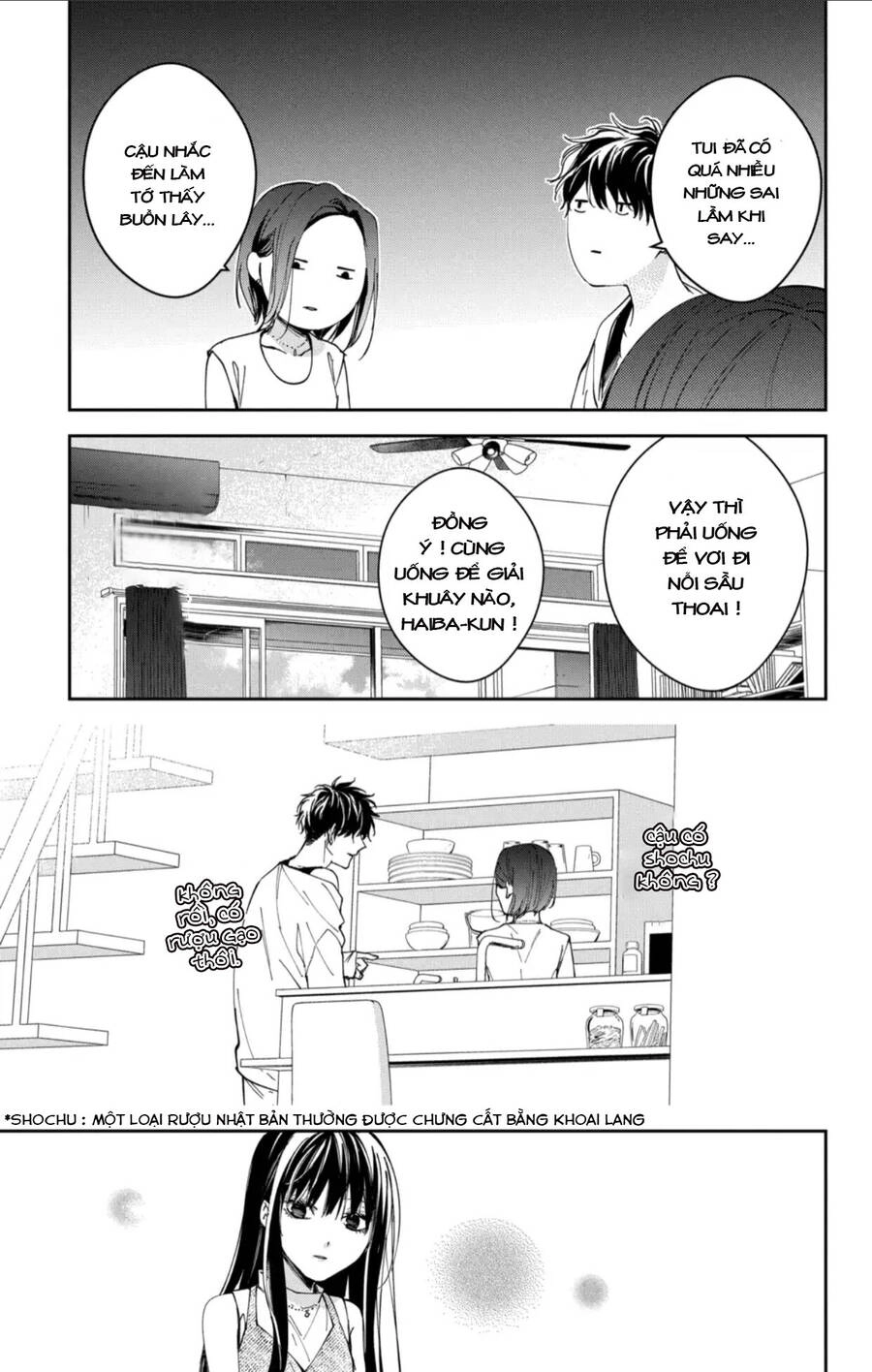 Tsuiraku Jk To Haijin Kyoushi Chapter 88 - 14