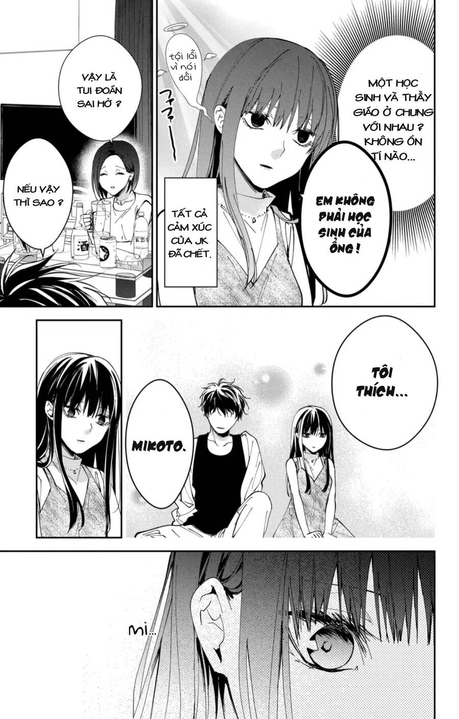 Tsuiraku Jk To Haijin Kyoushi Chapter 88 - 20