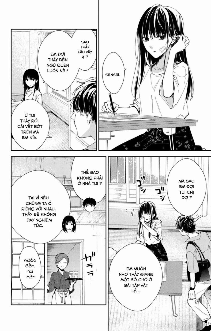 Tsuiraku Jk To Haijin Kyoushi Chapter 90 - 11