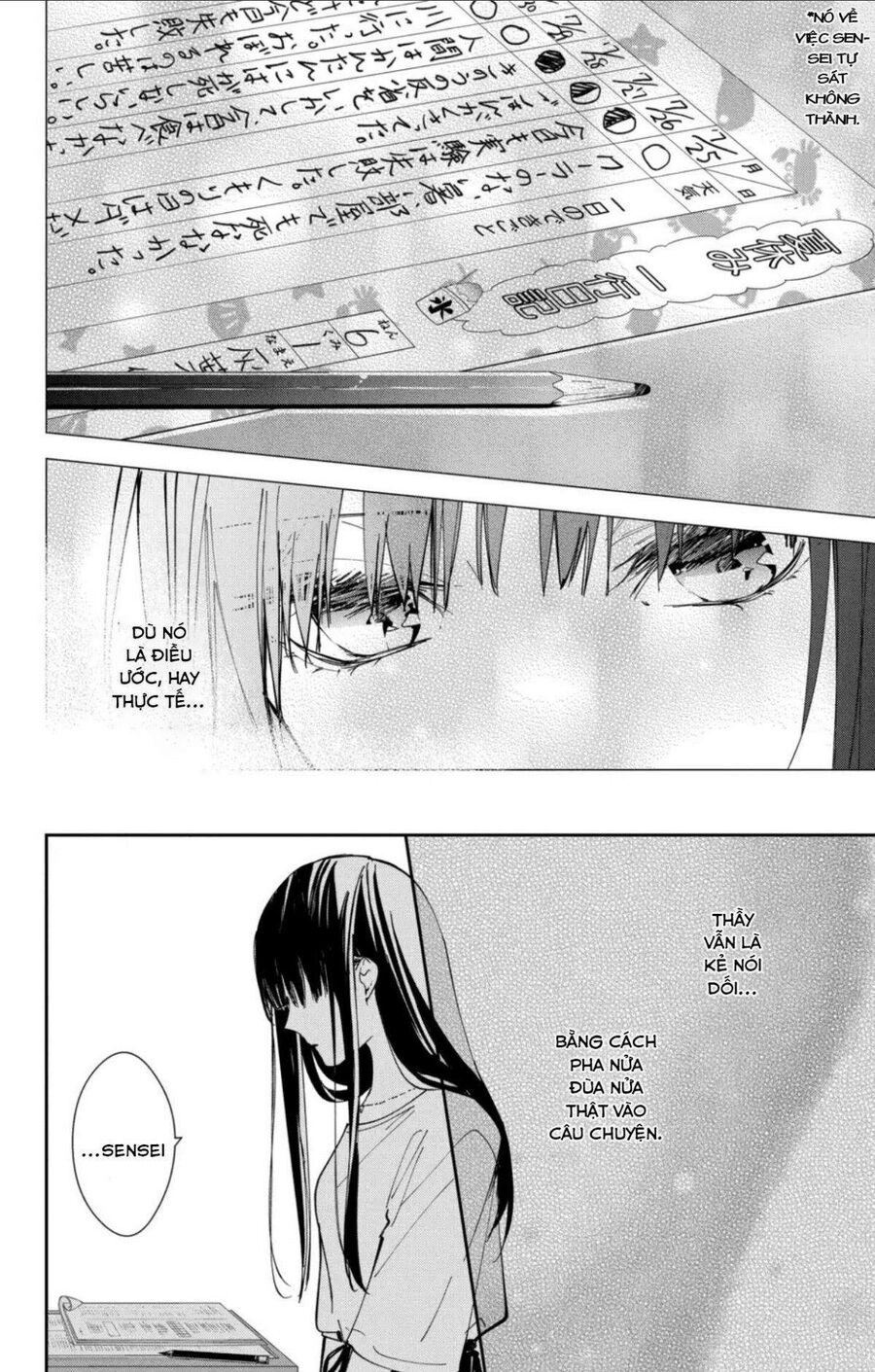 Tsuiraku Jk To Haijin Kyoushi Chapter 90 - 17