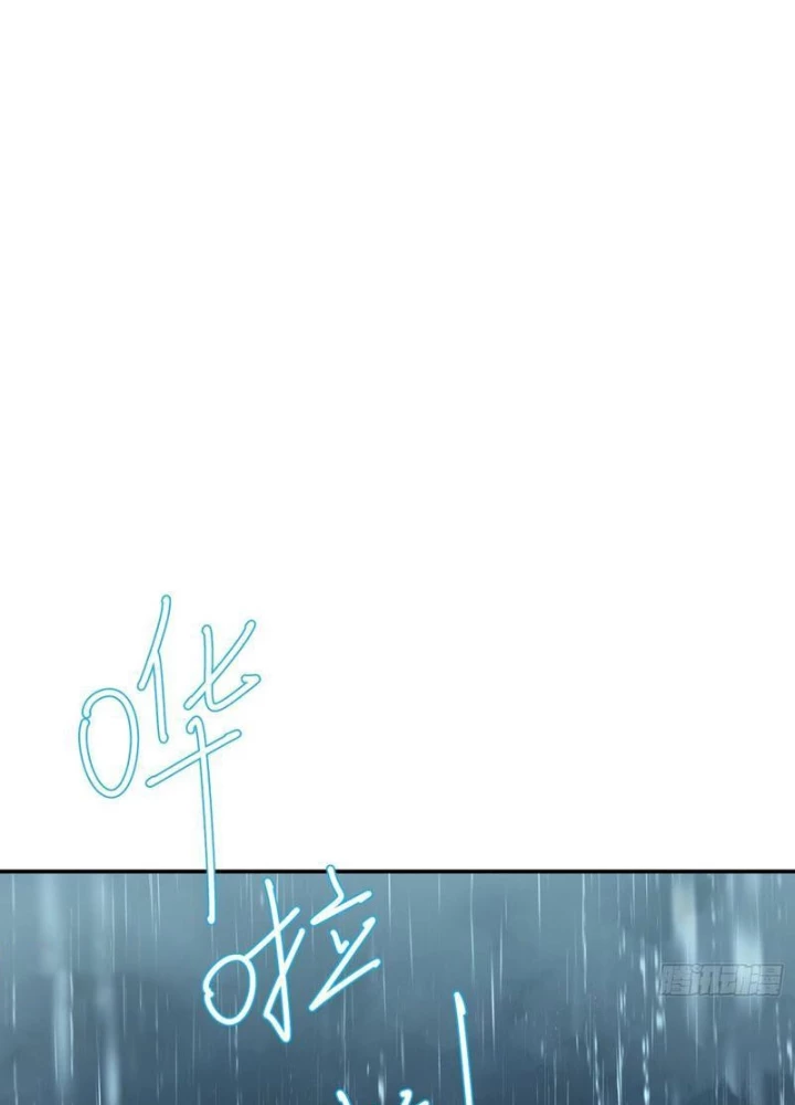 Đạo Gia Phải Phi Thăng Chapter 23 - 107