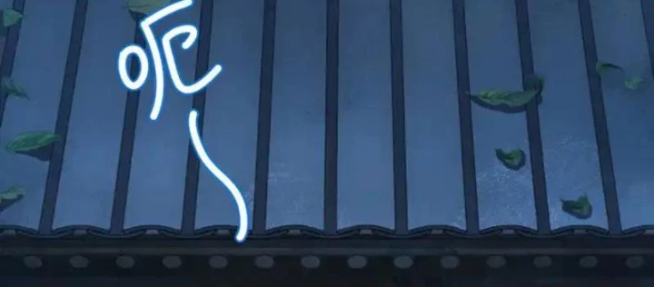 Đạo Gia Phải Phi Thăng Chapter 29 - 44