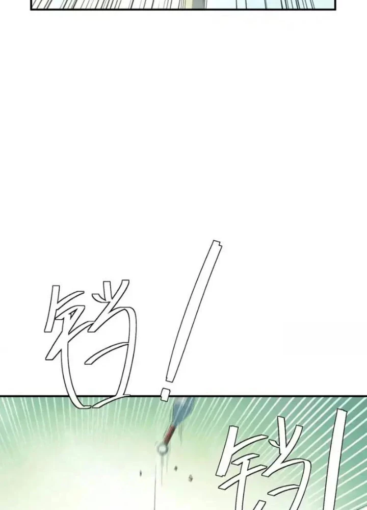 Đạo Gia Phải Phi Thăng Chapter 35 - 3