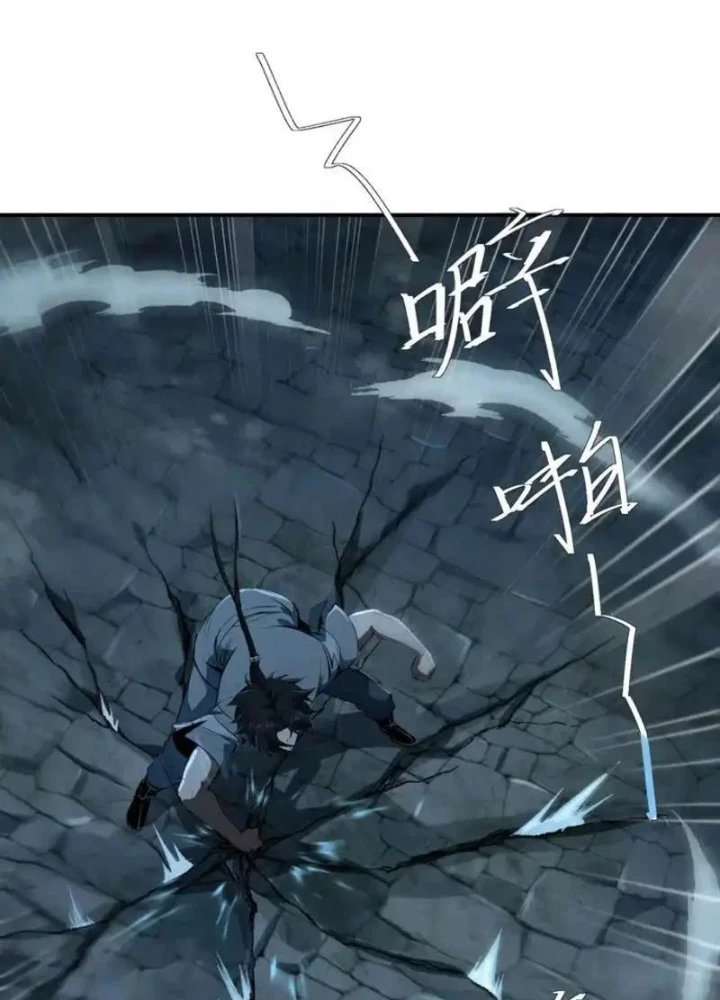 Đạo Gia Phải Phi Thăng Chapter 35 - 119