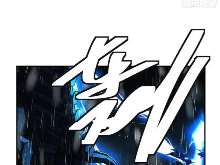 Đạo Gia Phải Phi Thăng Chapter 36 - 14