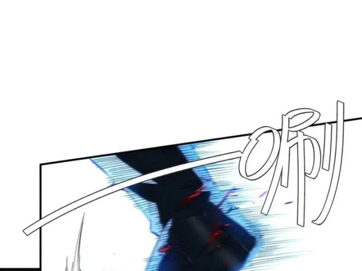 Đạo Gia Phải Phi Thăng Chapter 37 - 54