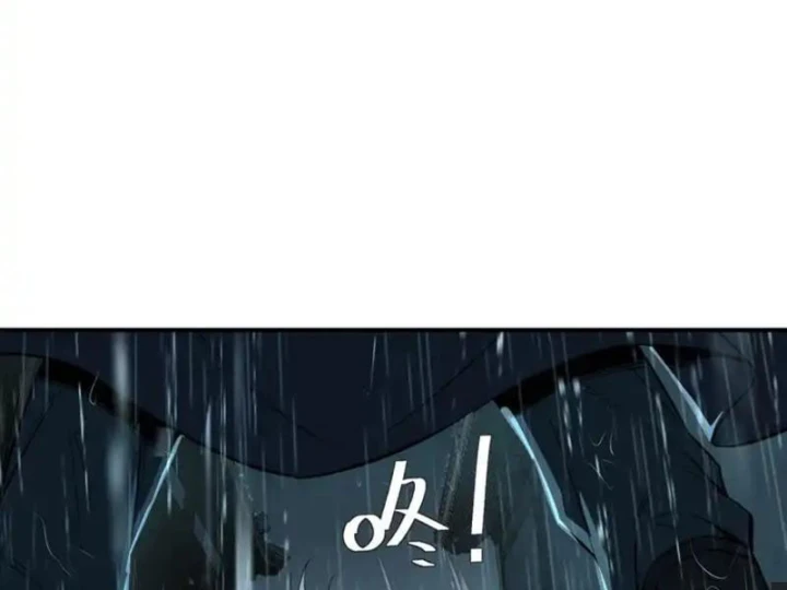 Đạo Gia Phải Phi Thăng Chapter 37 - 102