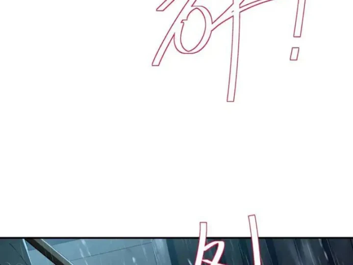 Đạo Gia Phải Phi Thăng Chapter 37 - 112