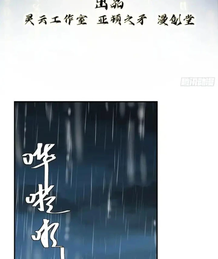 Đạo Gia Phải Phi Thăng Chapter 38 - 3