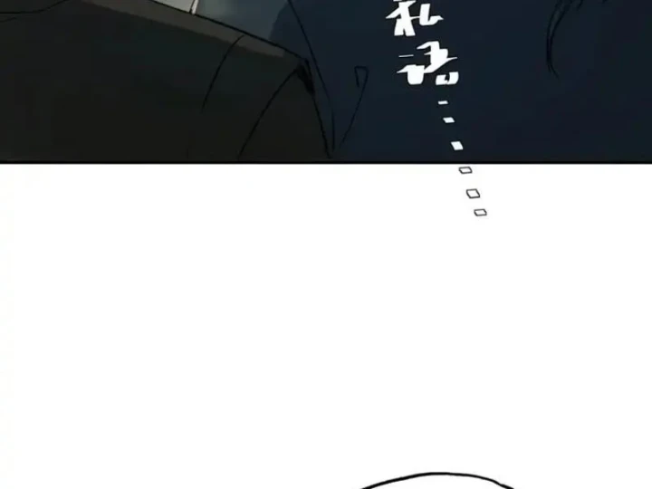 Đạo Gia Phải Phi Thăng Chapter 40 - 34