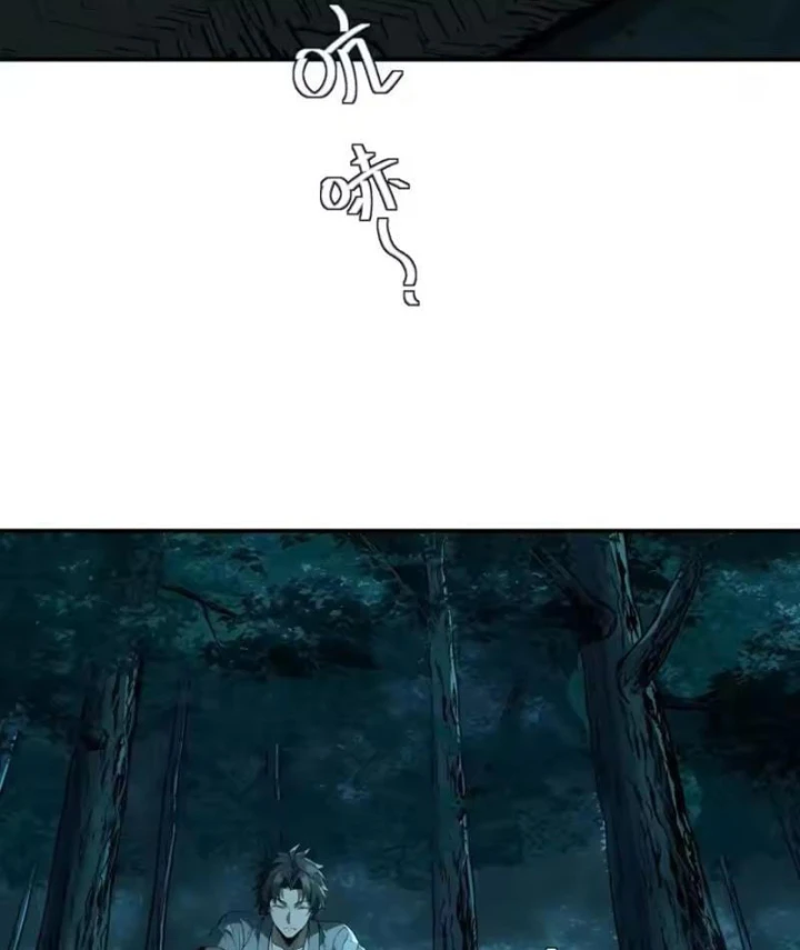 Đạo Gia Phải Phi Thăng Chapter 42 - 26