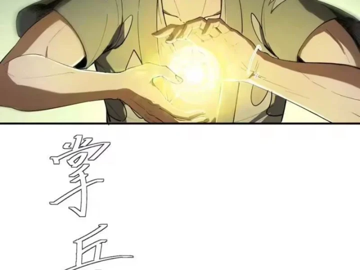 Đạo Gia Phải Phi Thăng Chapter 47 - 35