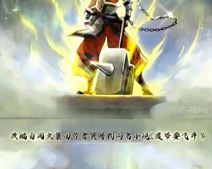 Đạo Gia Phải Phi Thăng Chapter 49 - 2