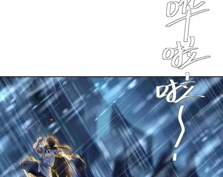 Đạo Gia Phải Phi Thăng Chapter 50 - 17