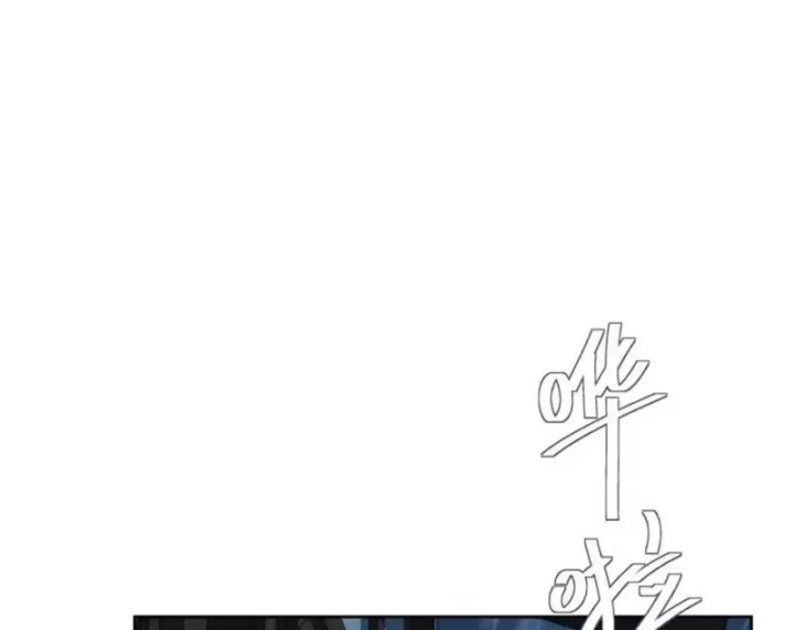 Đạo Gia Phải Phi Thăng Chapter 50 - 32