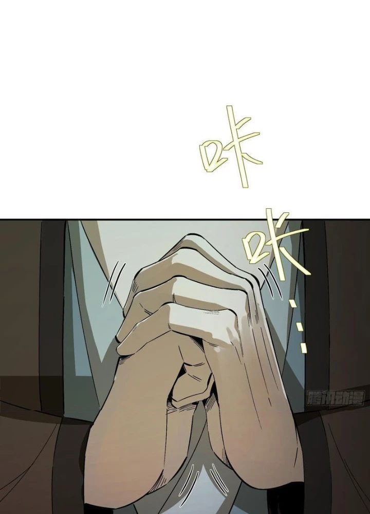 Đạo Gia Phải Phi Thăng Chapter 18 - 87