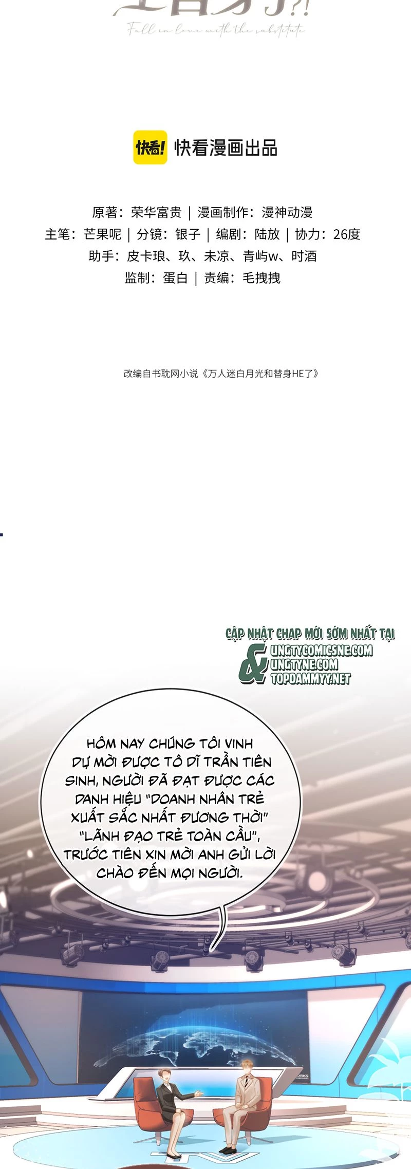 Bạch Nguyệt Quang Hắn Yêu Thế Thân Rồi Sao?! Chapter 136 - 2