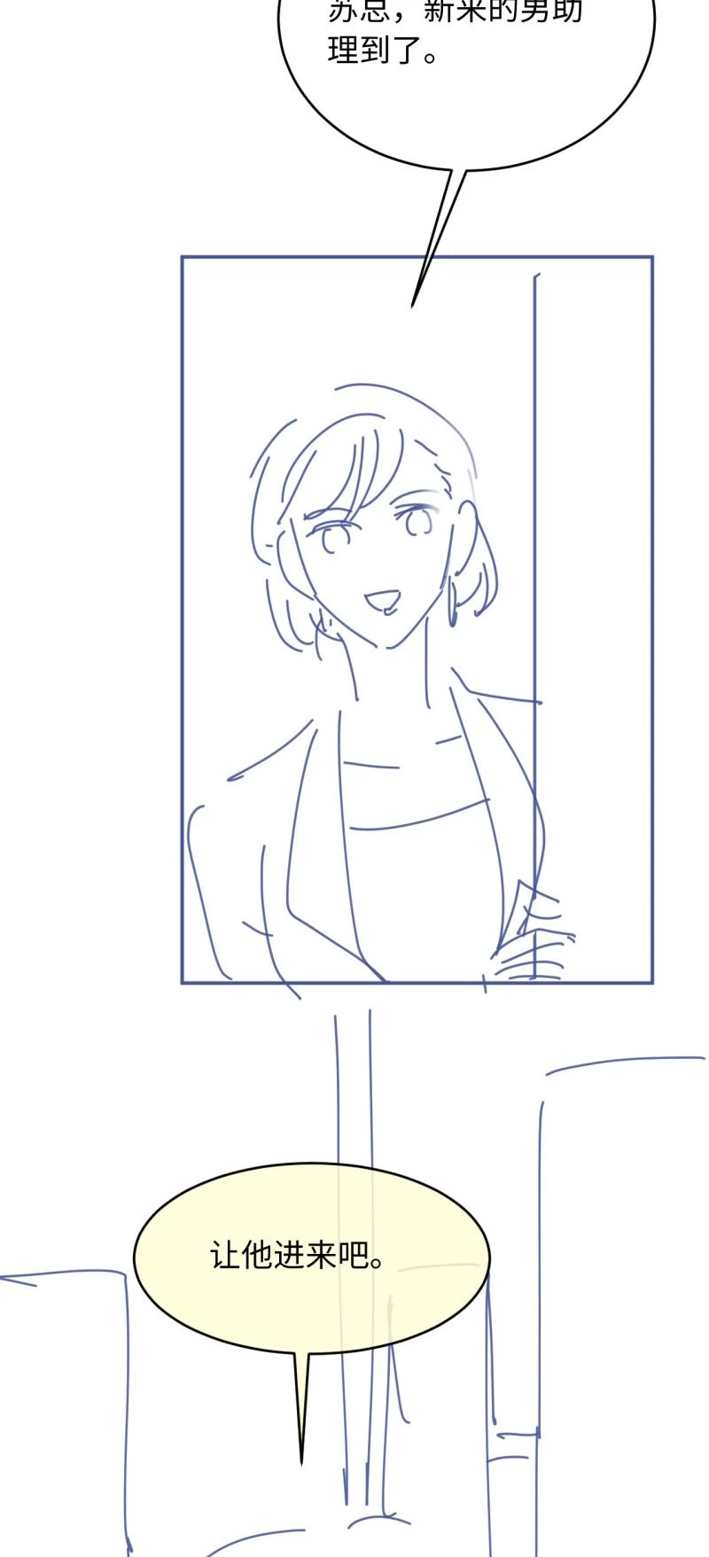 Bạch Nguyệt Quang Hắn Yêu Thế Thân Rồi Sao?! Chapter 136 - 34