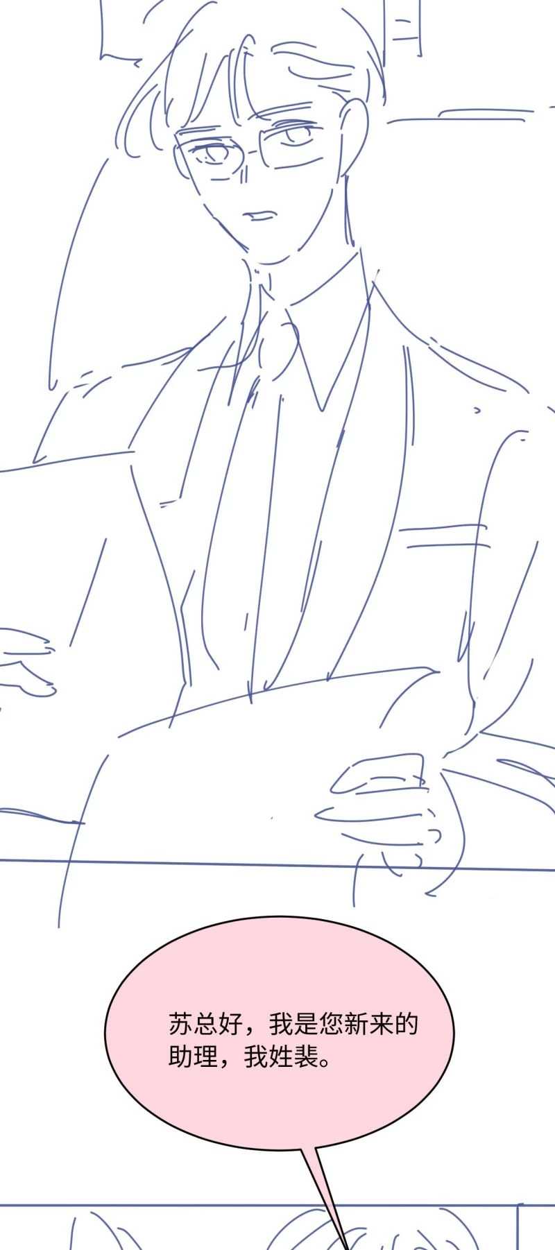 Bạch Nguyệt Quang Hắn Yêu Thế Thân Rồi Sao?! Chapter 136 - 35