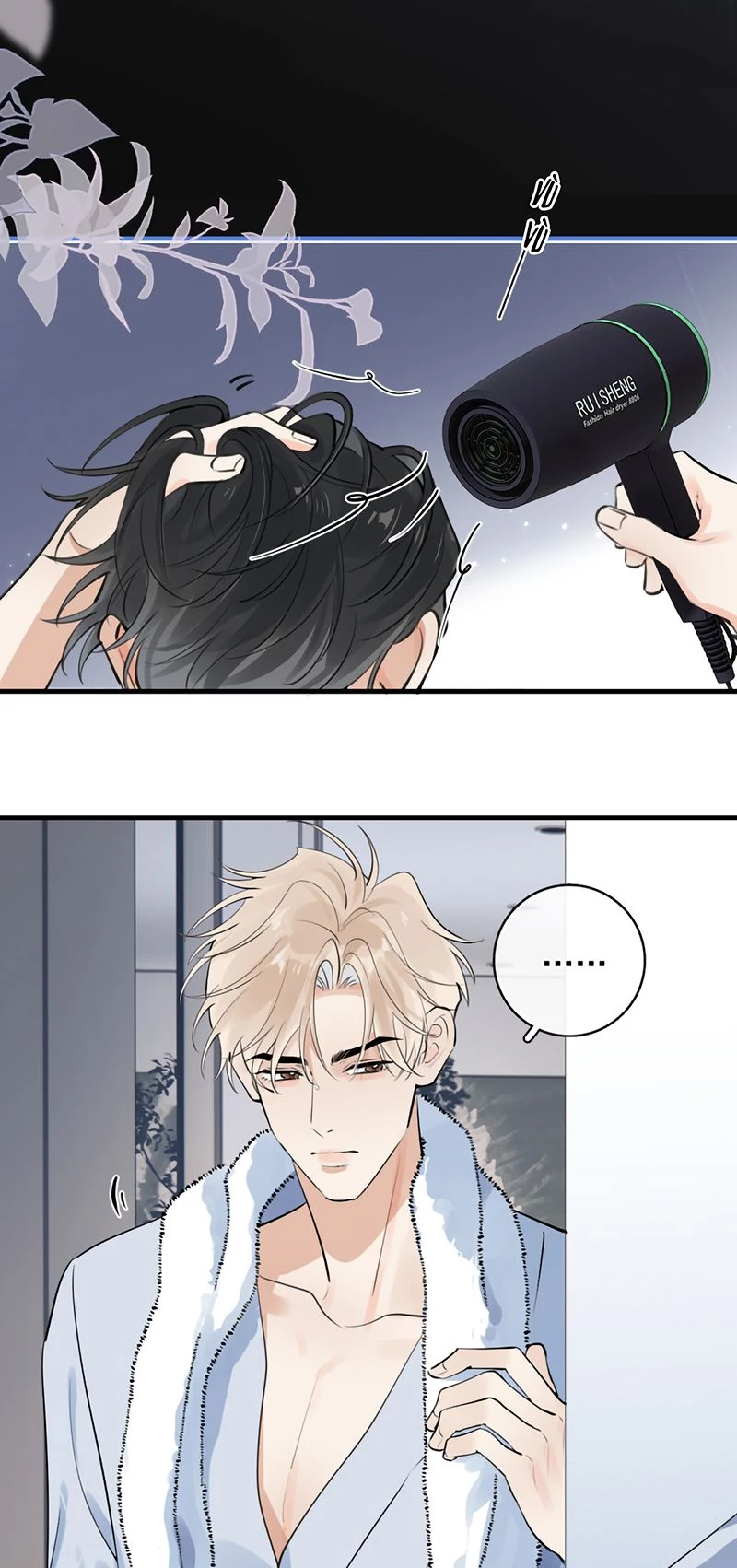 Cậu Vượt Giới Rồi Chapter 90 - 7