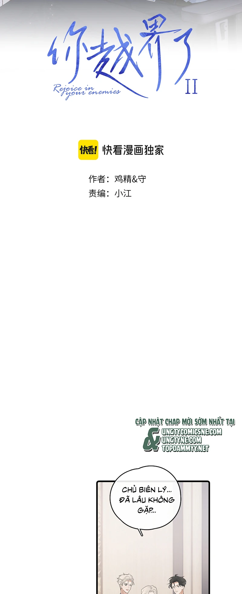 Cậu Vượt Giới Rồi Chapter 94 - 2