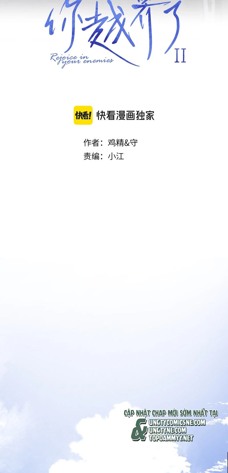 Cậu Vượt Giới Rồi Chapter 97 - 2