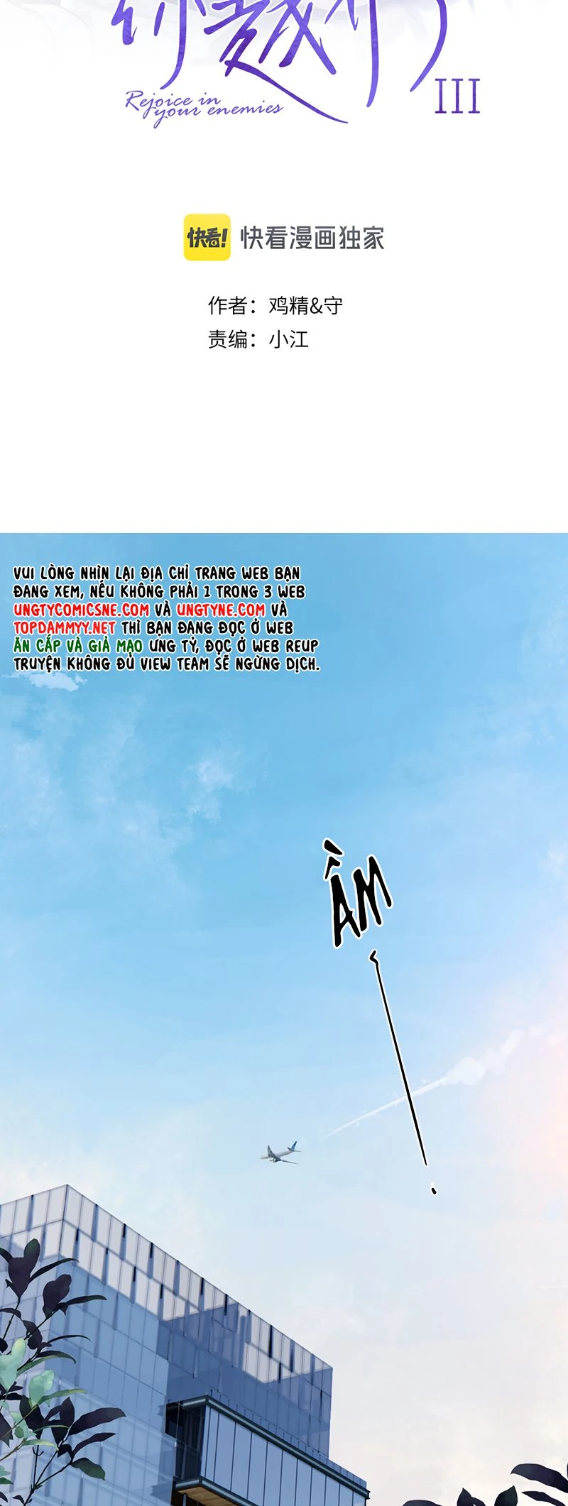 Cậu Vượt Giới Rồi Chapter 100 - 2