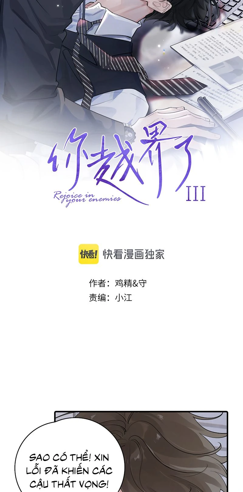Cậu Vượt Giới Rồi Chapter 105 - 2