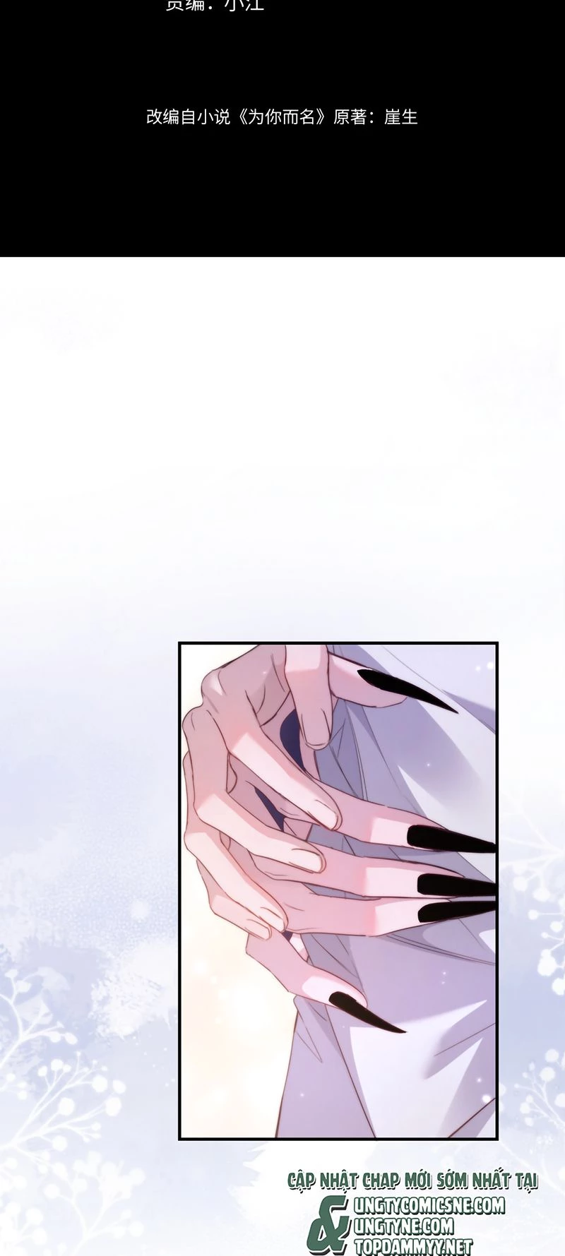 Desharow Nhân Ngư Chapter 116 - 2