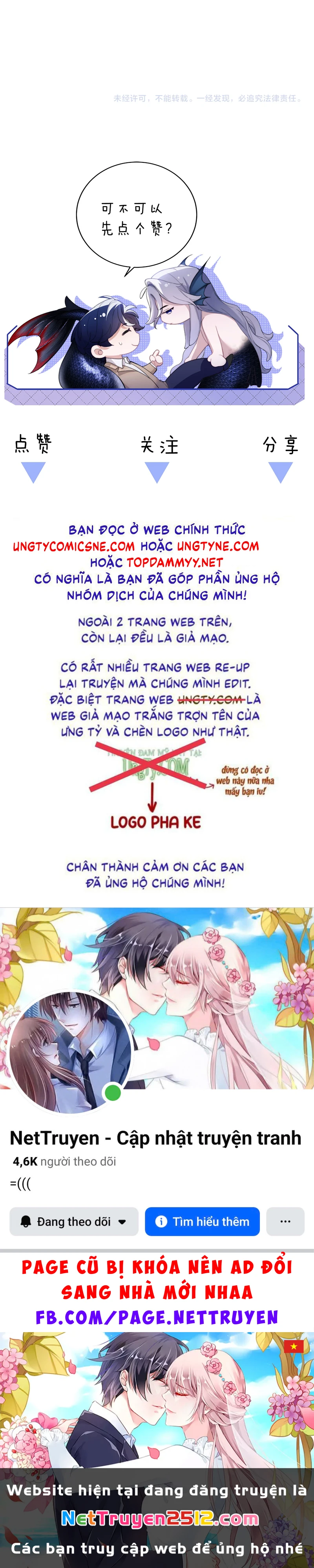 Desharow Nhân Ngư Chapter 121 - 32