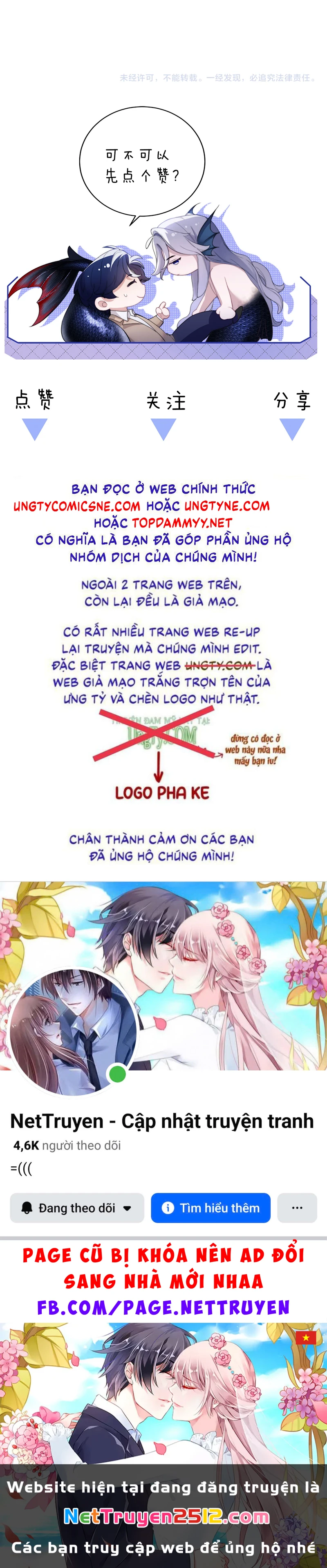 Desharow Nhân Ngư Chapter 126 - 34