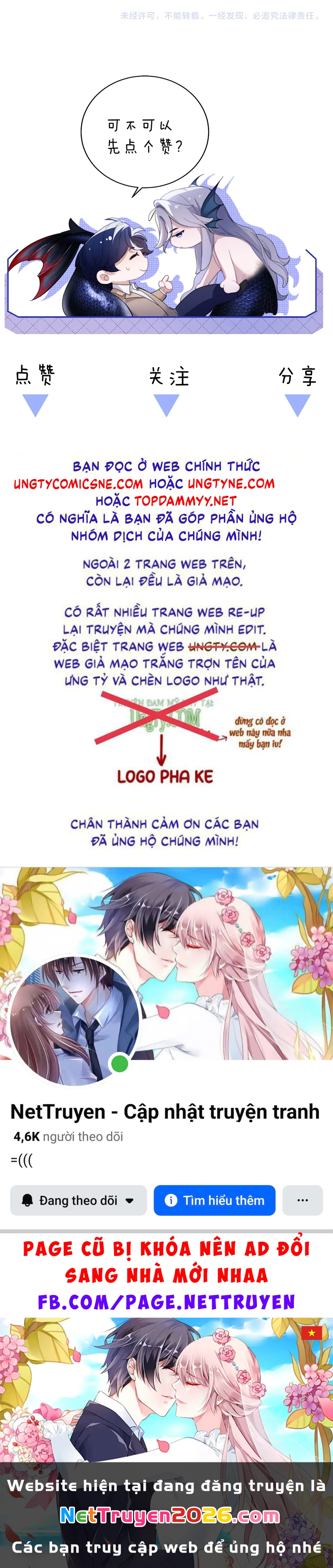 Desharow Nhân Ngư Chapter 127 - 38