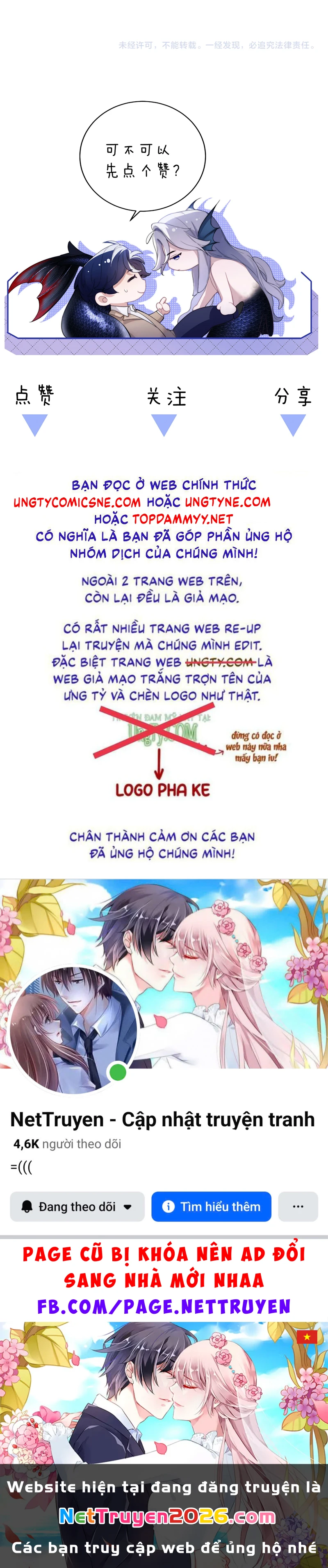 Desharow Nhân Ngư Chapter 130 - 36