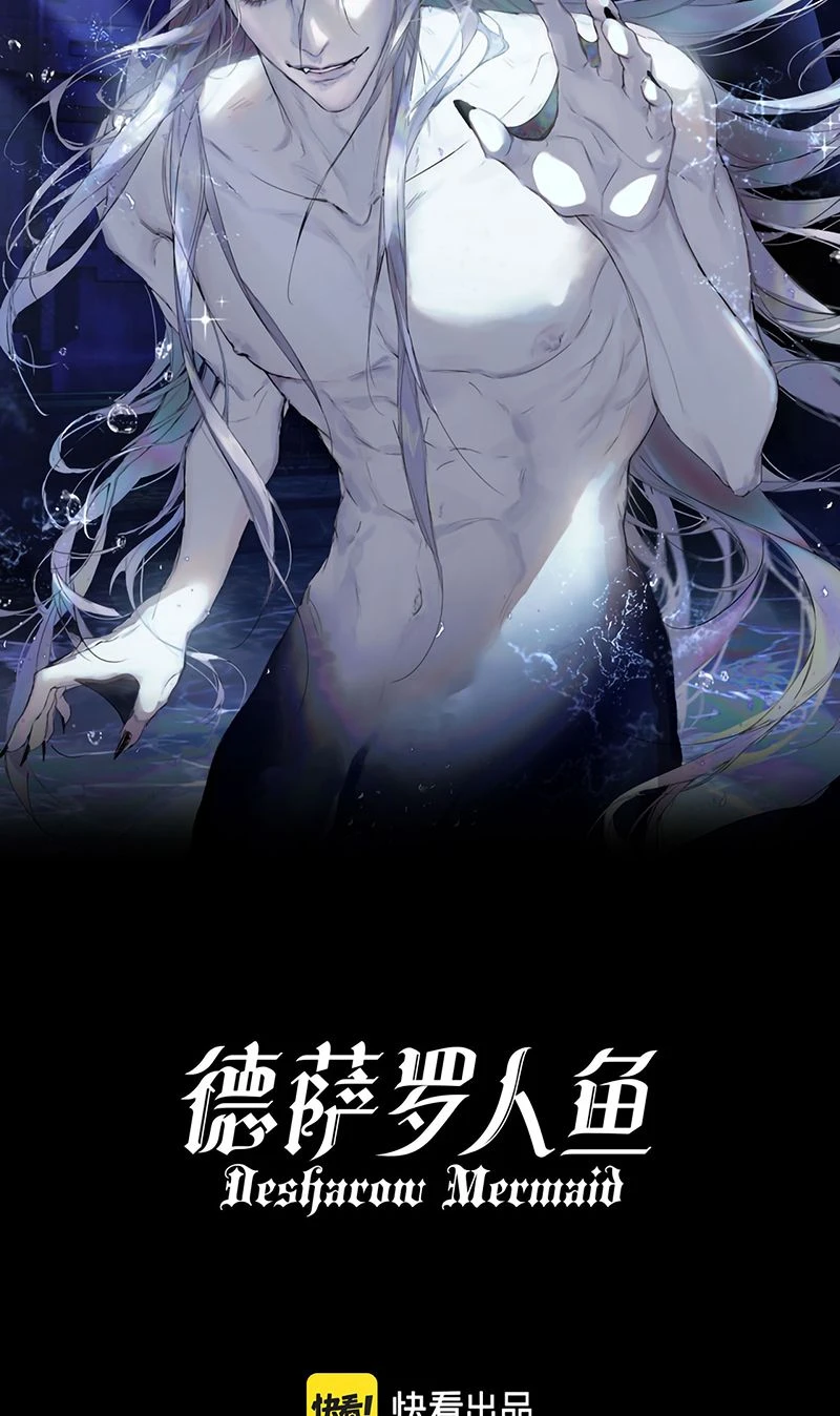 Desharow Nhân Ngư Chapter 140 - 2