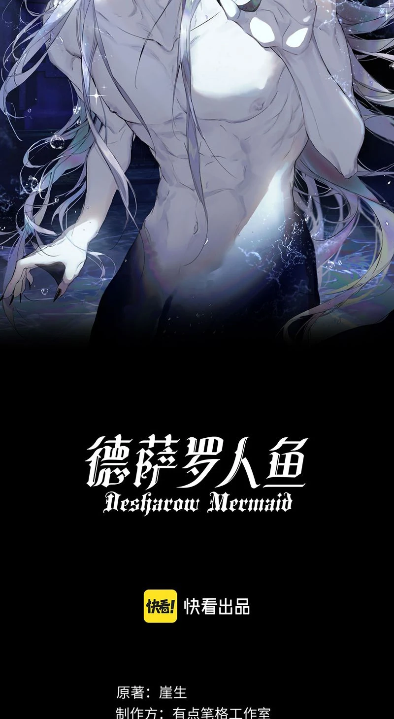 Desharow Nhân Ngư Chapter 141 - 2